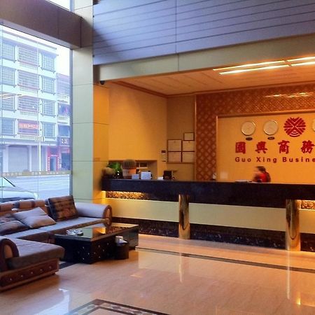 Guoxing Business Hotel Zhaoqing Exterior photo