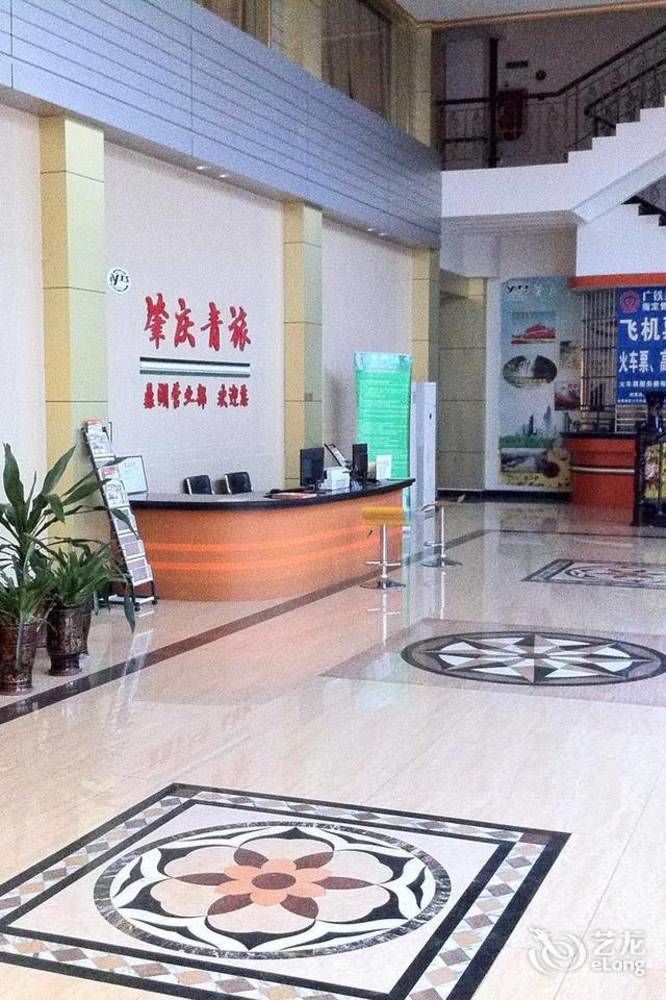 Guoxing Business Hotel Zhaoqing Exterior photo